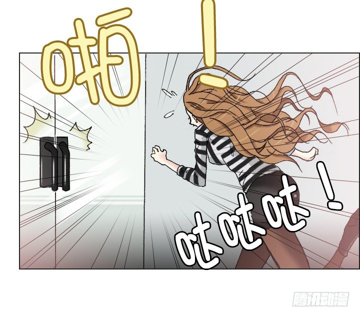 《总裁千金x肥宅》和美女们做同事 第13页