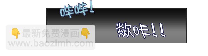 《总裁千金x肥宅》和美女们做同事 第25页