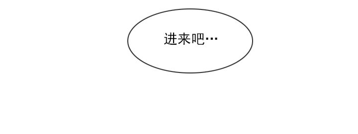 《总裁千金x肥宅》和美女们做同事 第27页