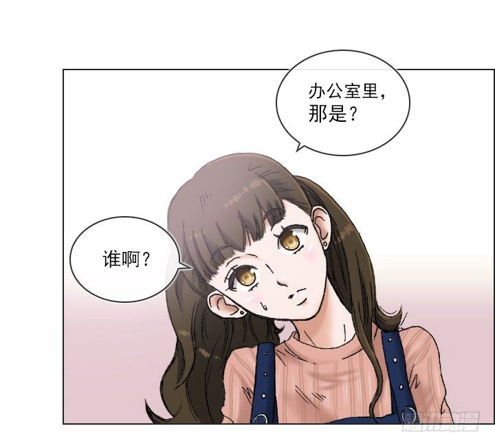 《总裁千金x肥宅》和美女们做同事 第29页