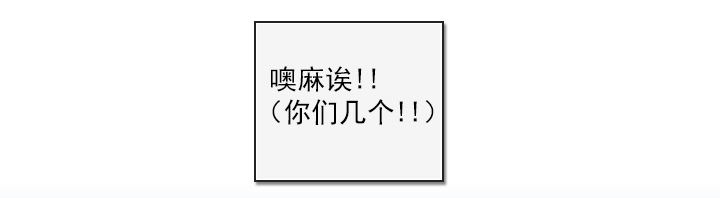 《总裁千金x肥宅》和美女们做同事 第34页
