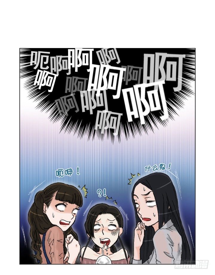 《总裁千金x肥宅》和美女们做同事 第36页