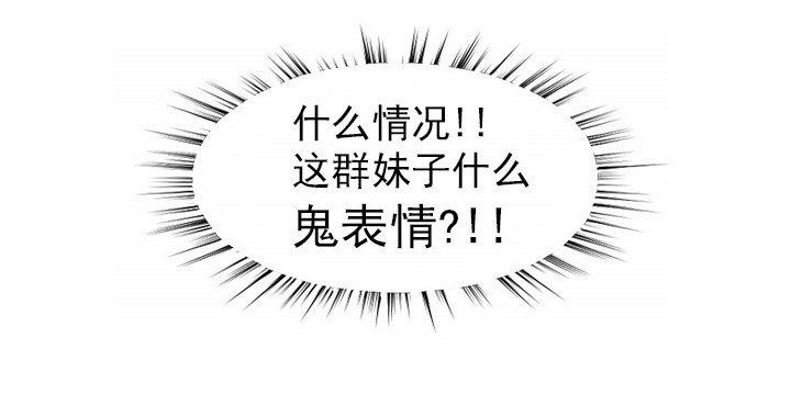《总裁千金x肥宅》和美女们做同事 第37页