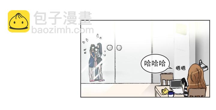 《总裁千金x肥宅》和美女们做同事 第38页