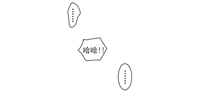 《总裁千金x肥宅》和美女们做同事 第5页