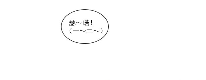 《总裁千金x肥宅》和美女们做同事 第6页