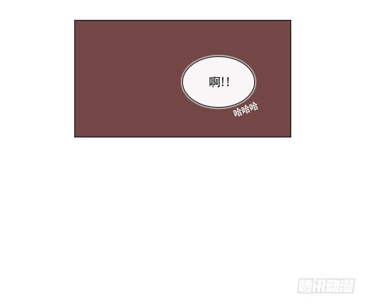 《总裁千金x肥宅》胡萝卜汁的陷阱 第16页