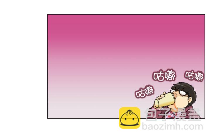 《总裁千金x肥宅》胡萝卜汁的陷阱 第31页