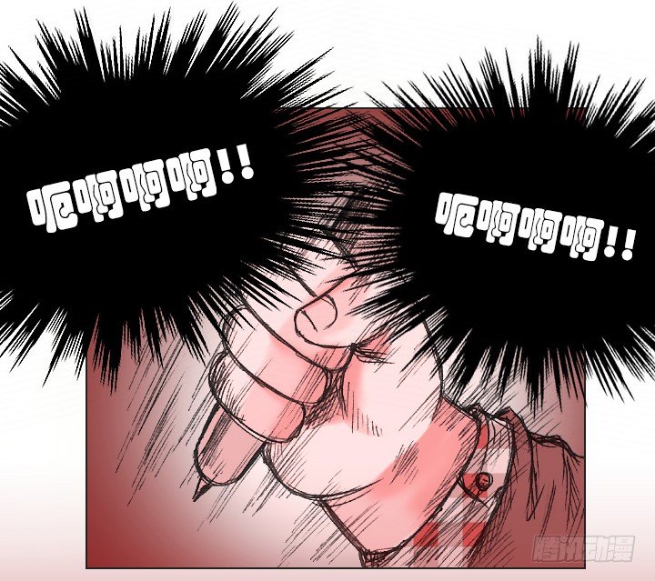 《总裁千金x肥宅》不想再被人排挤 第31页