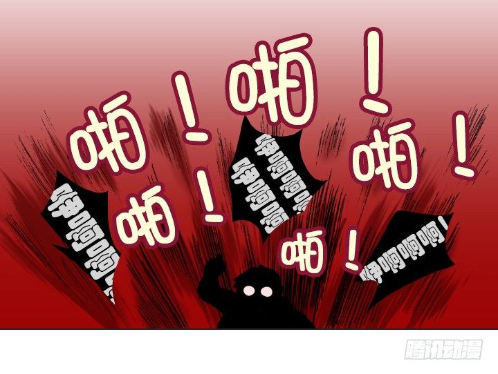 《总裁千金x肥宅》不想再被人排挤 第32页