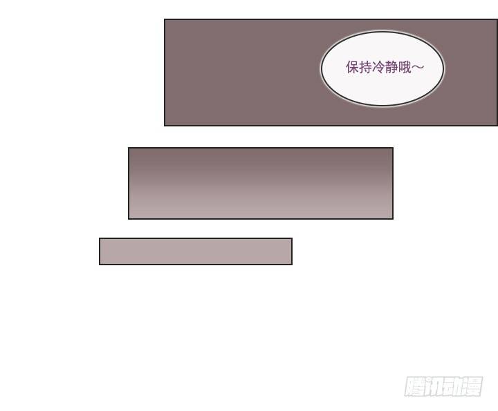 《总裁千金x肥宅》不想再被人排挤 第35页