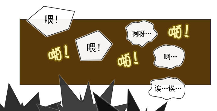 《总裁千金x肥宅》请坐到我身边 第34页