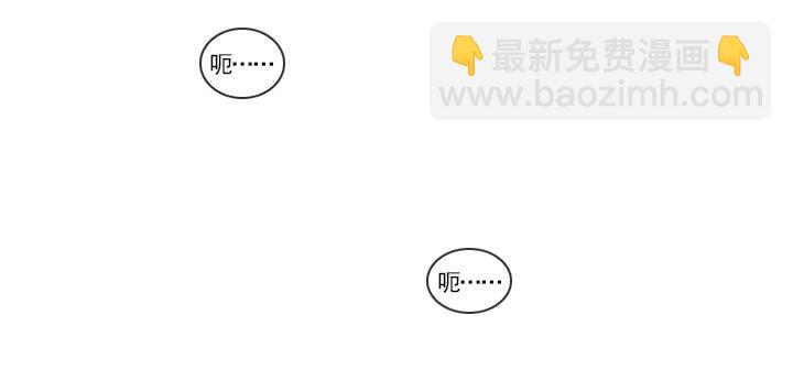 《总裁千金x肥宅》一起吃午餐吧！ 第20页