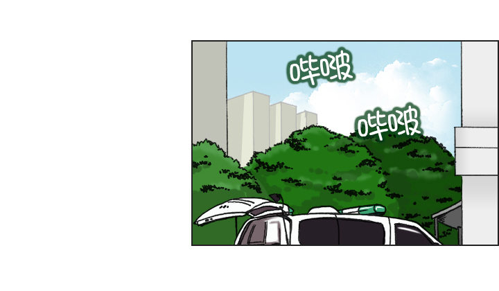 《总裁千金x肥宅》一起吃午餐吧！ 第2页