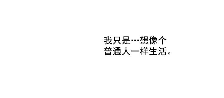 《总裁千金x肥宅》突如其来的关爱 第2页