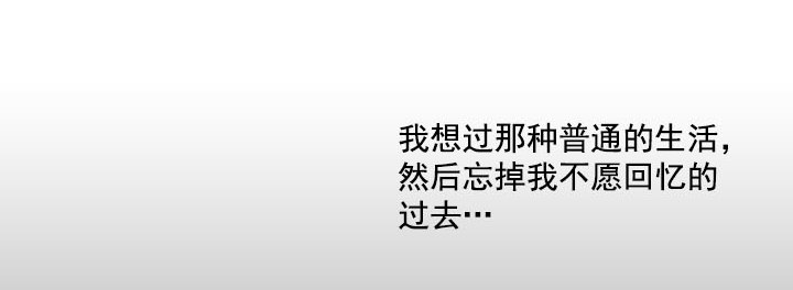《总裁千金x肥宅》突如其来的关爱 第4页