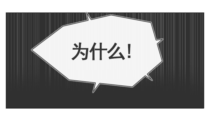 《总裁千金x肥宅》完美的飞跃弧线 第20页