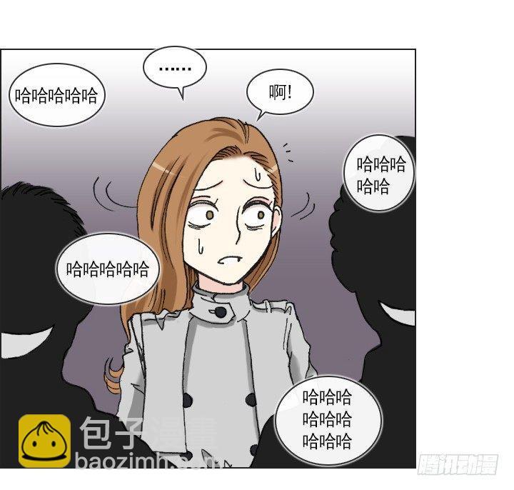 《总裁千金x肥宅》完美的飞跃弧线 第31页