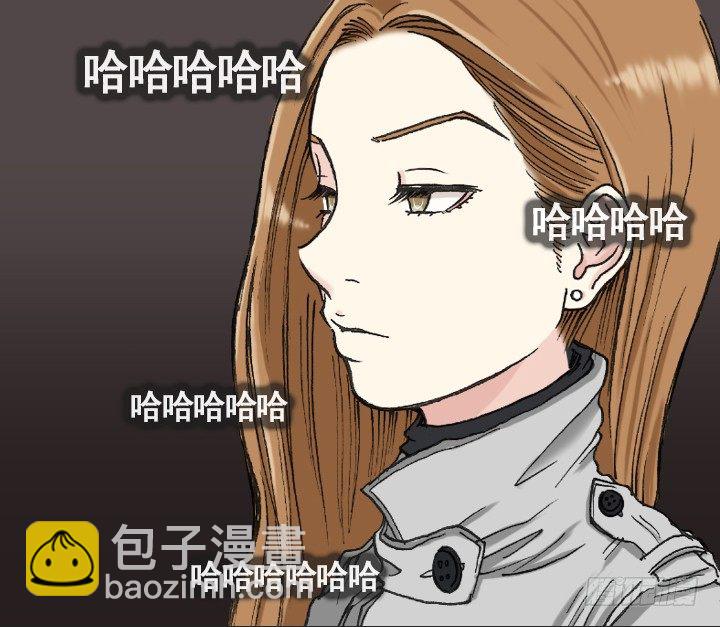 《总裁千金x肥宅》完美的飞跃弧线 第38页