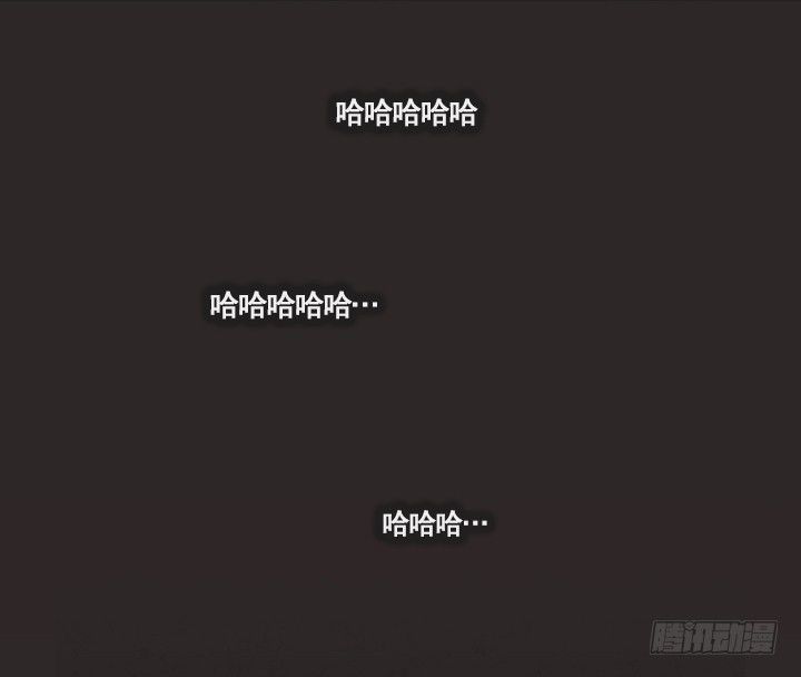《总裁千金x肥宅》完美的飞跃弧线 第39页