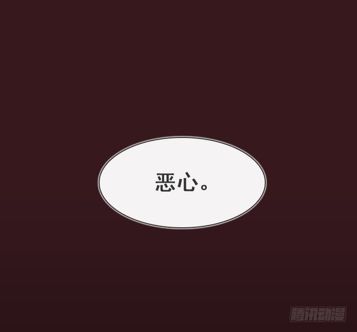 《总裁千金x肥宅》完美的飞跃弧线 第47页