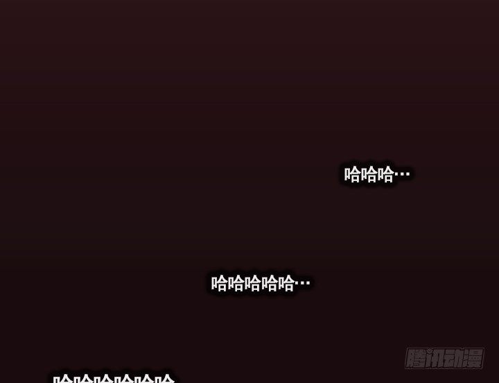 《总裁千金x肥宅》完美的飞跃弧线 第48页