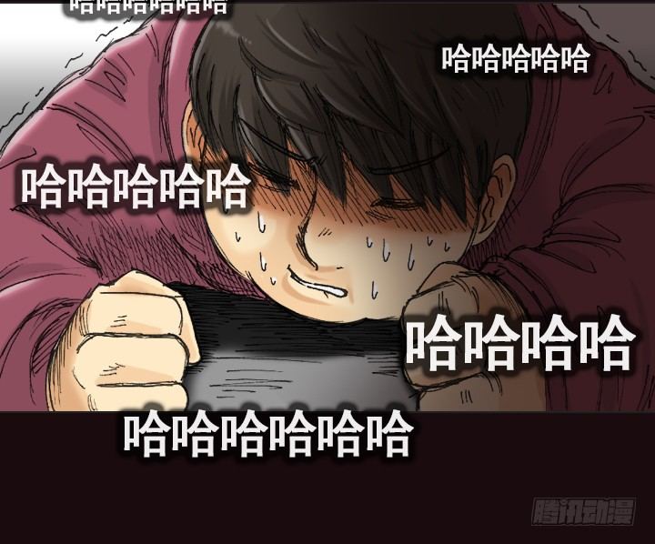 《总裁千金x肥宅》完美的飞跃弧线 第49页