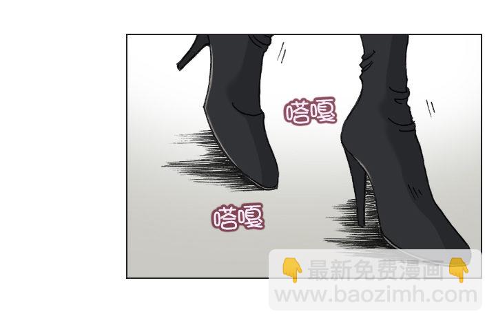 《总裁千金x肥宅》完美的飞跃弧线 第6页