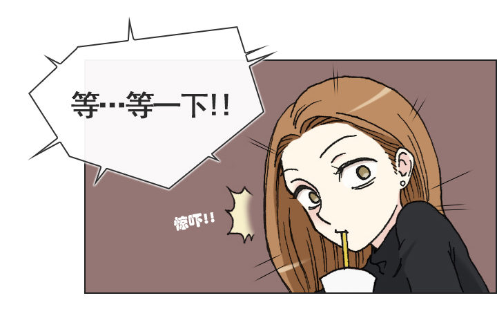 《总裁千金x肥宅》违心的回答 第17页