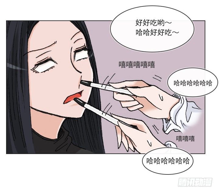 《总裁千金x肥宅》老板的心思 第40页