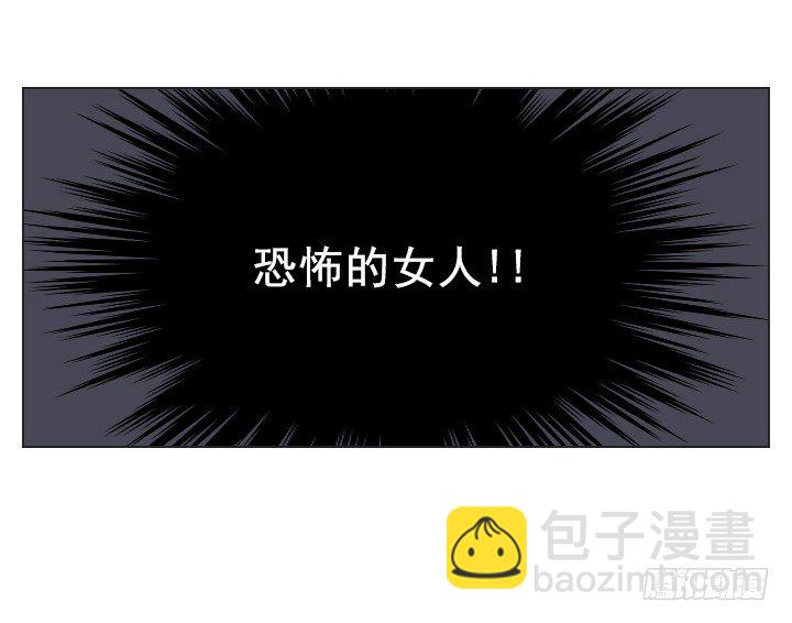 《总裁千金x肥宅》老板的心思 第5页