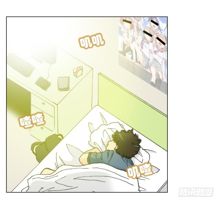 《总裁千金x肥宅》情敌登场 第3页