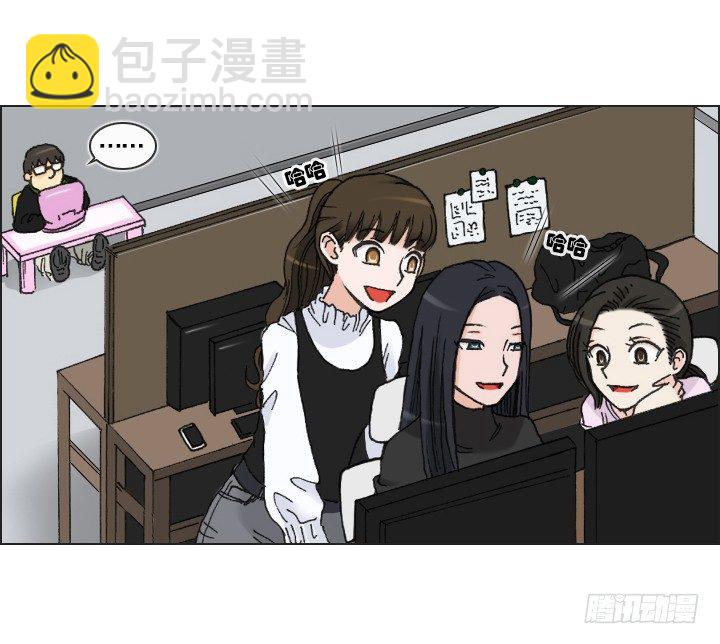 《总裁千金x肥宅》情敌登场 第7页