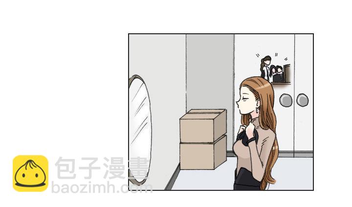 《总裁千金x肥宅》情敌登场 第8页