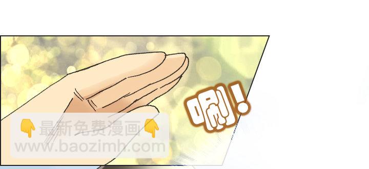 《总裁千金x肥宅》不祥的噩梦 第18页