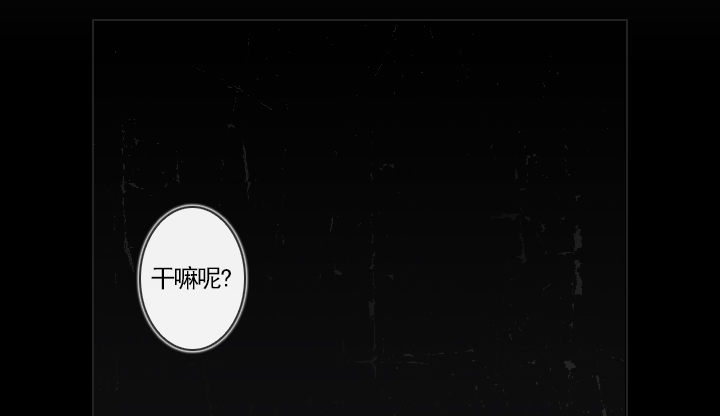 《总裁千金x肥宅》不祥的噩梦 第37页