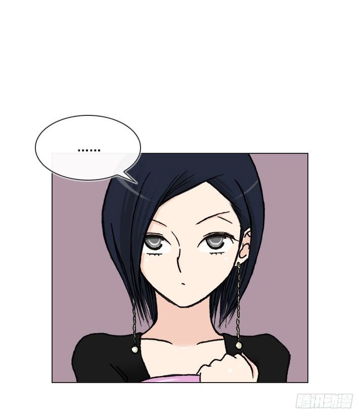 《总裁千金x肥宅》天上掉下个田美莉 第23页