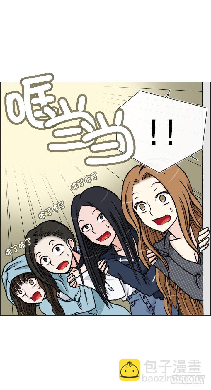 《总裁千金x肥宅》天上掉下个田美莉 第29页