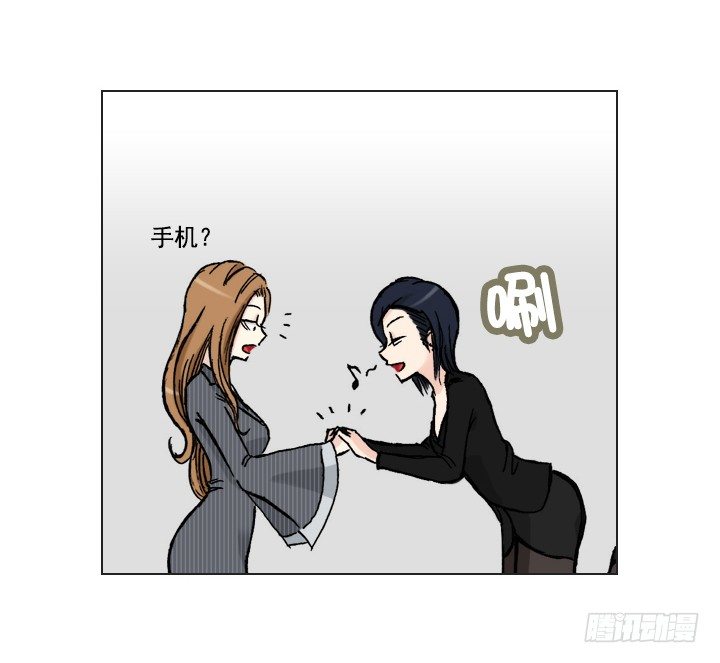 《总裁千金x肥宅》天上掉下个田美莉 第36页