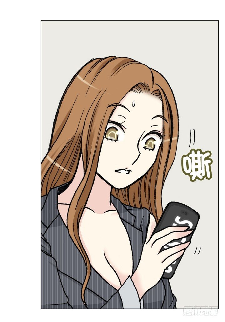 《总裁千金x肥宅》天上掉下个田美莉 第39页