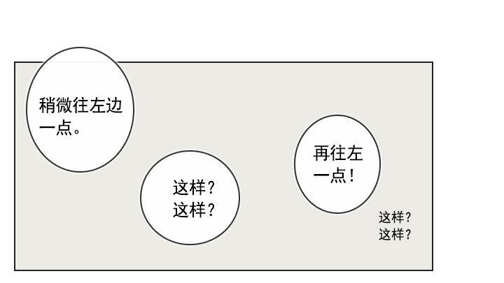 《总裁千金x肥宅》天上掉下个田美莉 第40页
