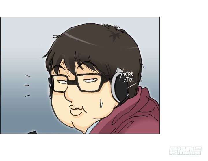 《总裁千金x肥宅》星星的秘密 第10页