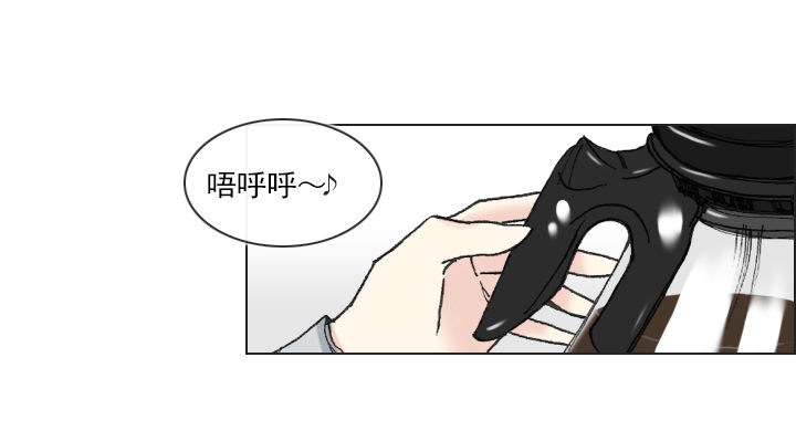 《总裁千金x肥宅》星星的秘密 第21页