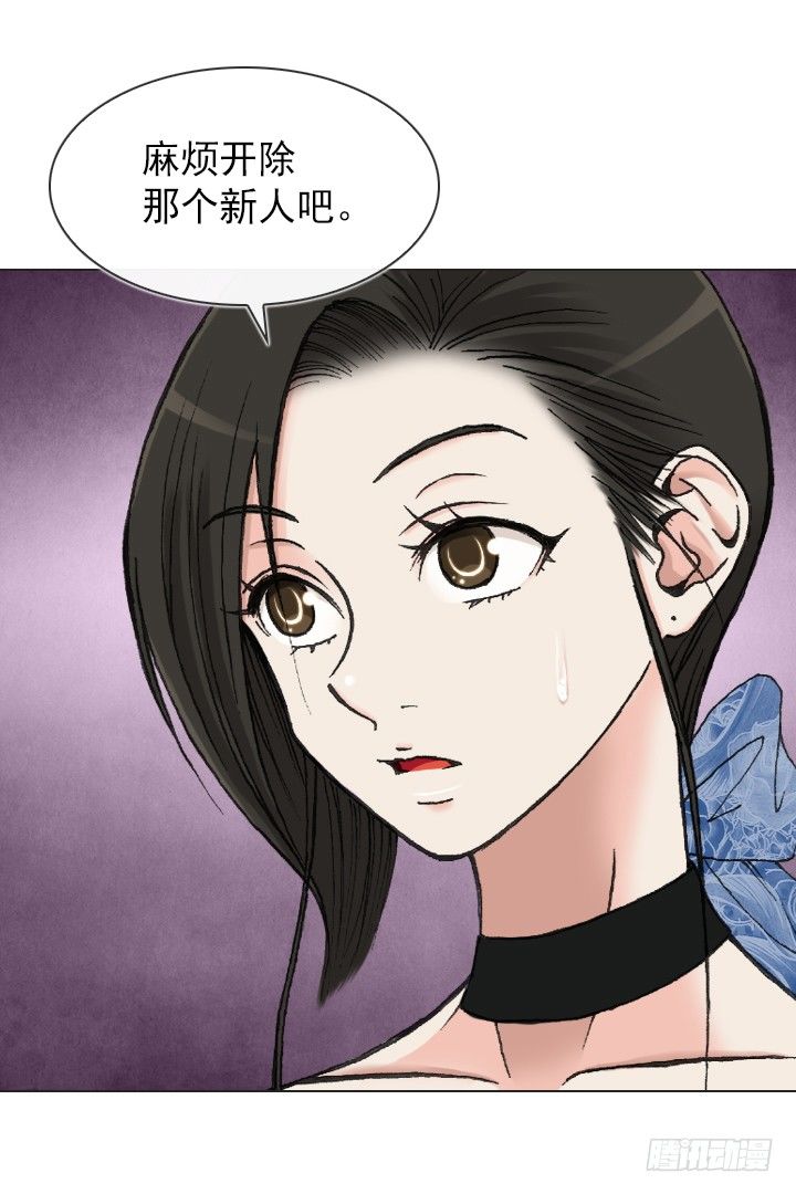《总裁千金x肥宅》星星的秘密 第32页