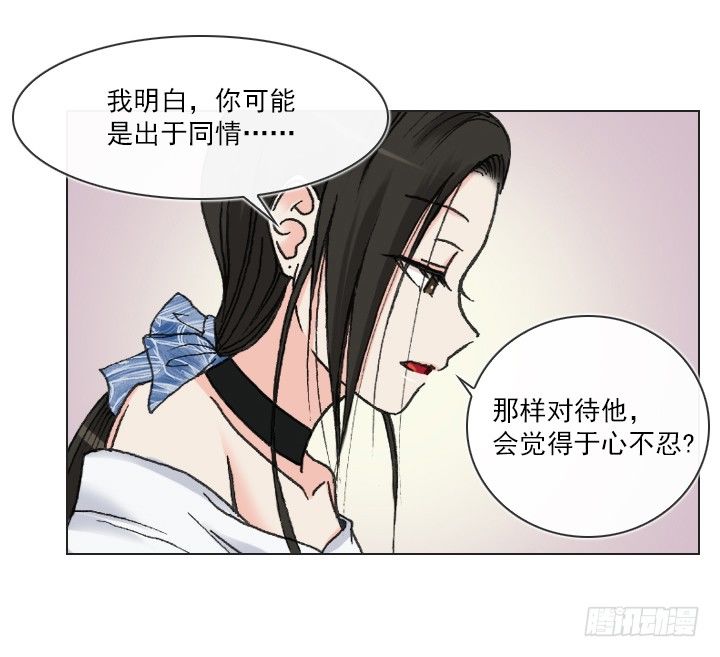 《总裁千金x肥宅》星星的秘密 第36页