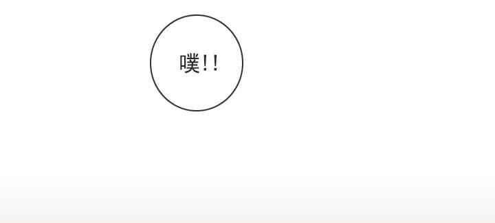 《总裁千金x肥宅》莫大的荣幸 第26页