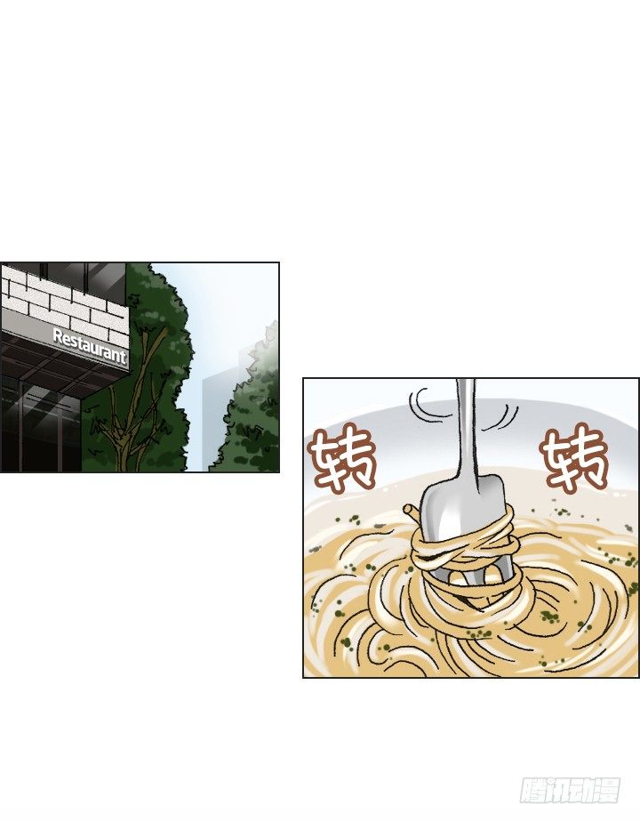 《总裁千金x肥宅》莫大的荣幸 第4页