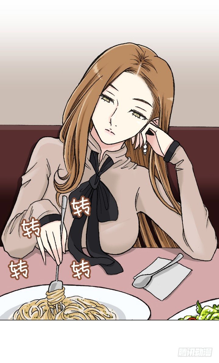 《总裁千金x肥宅》莫大的荣幸 第5页