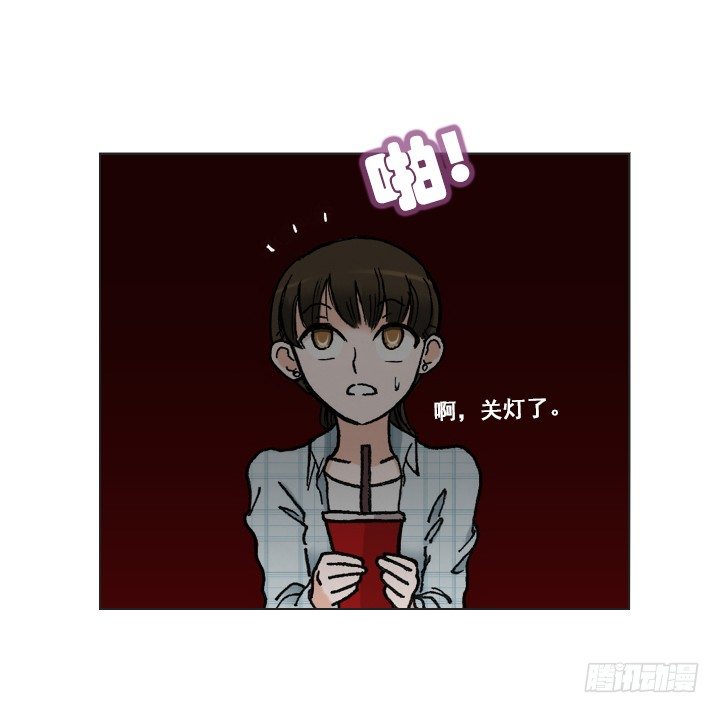 《总裁千金x肥宅》电影院的巧遇 第24页