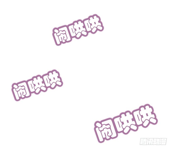 《总裁千金x肥宅》电影院的巧遇 第3页